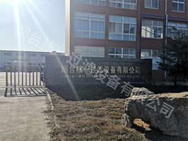 公司實(shí)況 公司實(shí)況